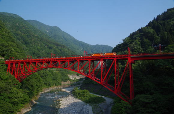 新やまびこ橋