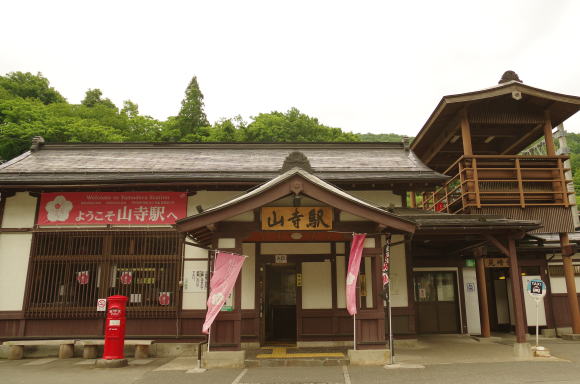 木造駅舎の山寺駅