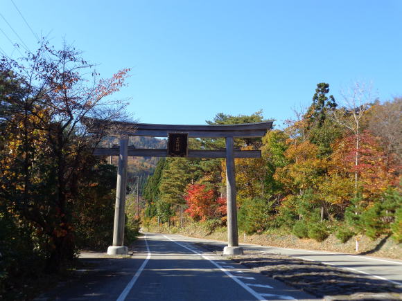 真山神社