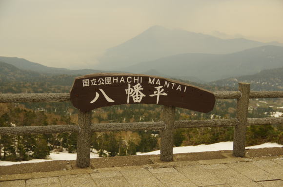 見返峠から岩手山