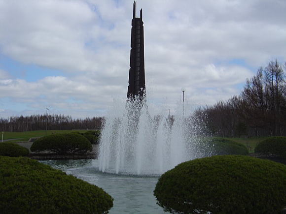 森林公園入口の百年記念塔