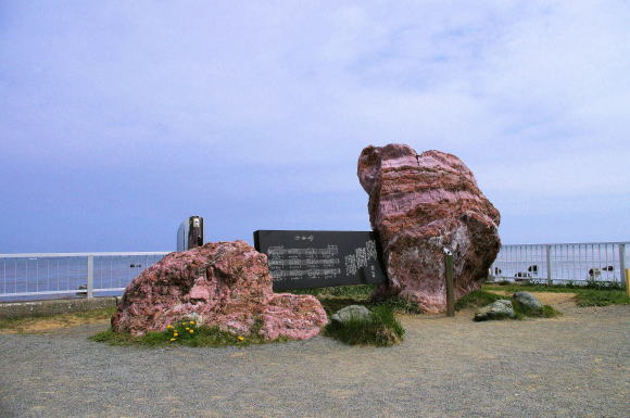 日本最北端　宗谷岬