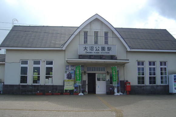 大沼公園駅