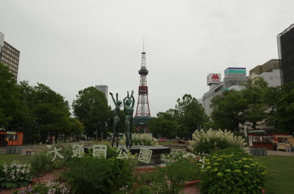 大通公園とテレビ塔の画像