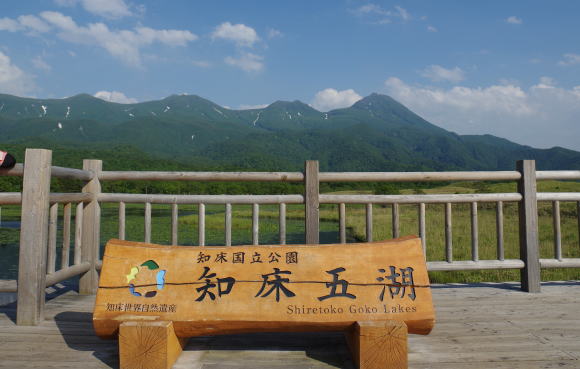 知床五湖