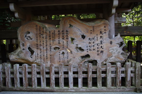 天岩戸神社