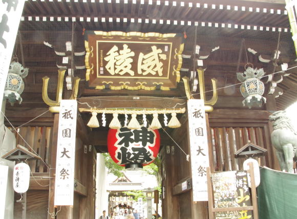 櫛田神社表門