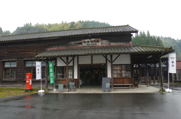 大隅横川駅