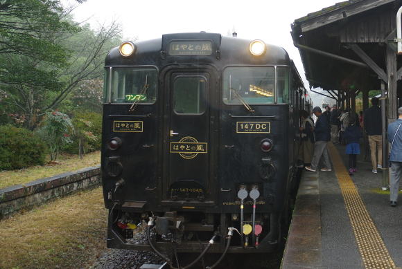 観光列車　はやとの風