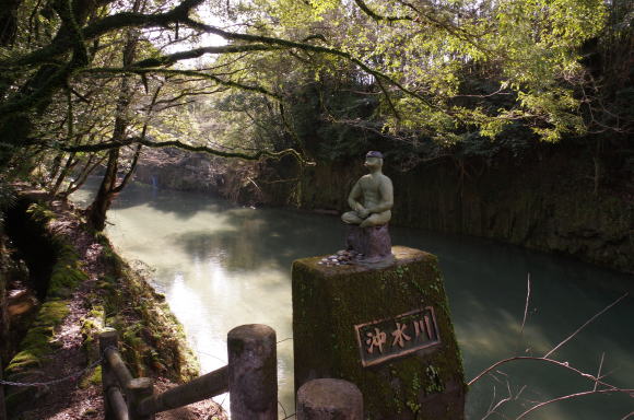 長田峡