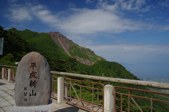 展望所から見る平成新山