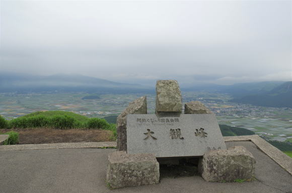 北外輪山の大観峰からの眺望