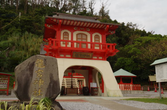 竜宮神社