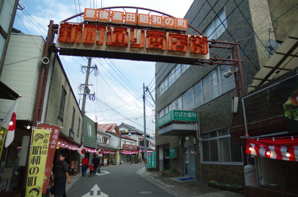 昭和の町　商店街