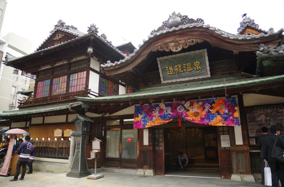 道後温泉本館