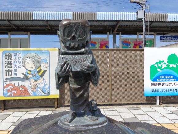 境港駅前の死神さん